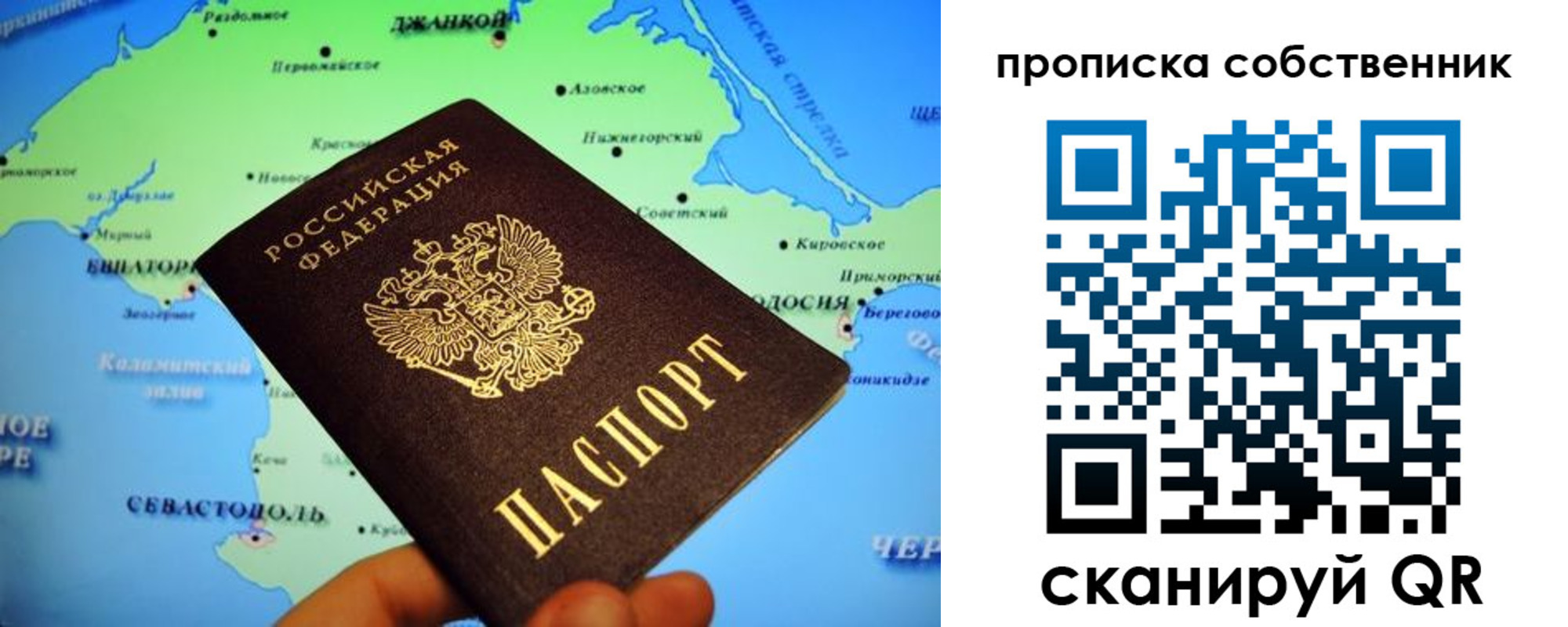 временная регистрация адрес в Лакинске