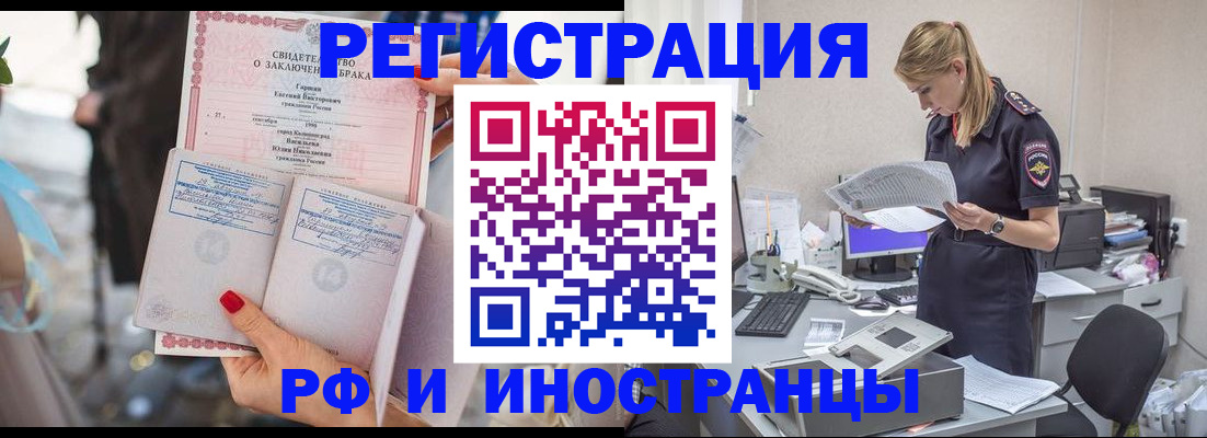 найти адрес прописки в Лакинске